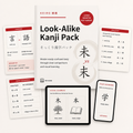 Look Alike Kanji Pack